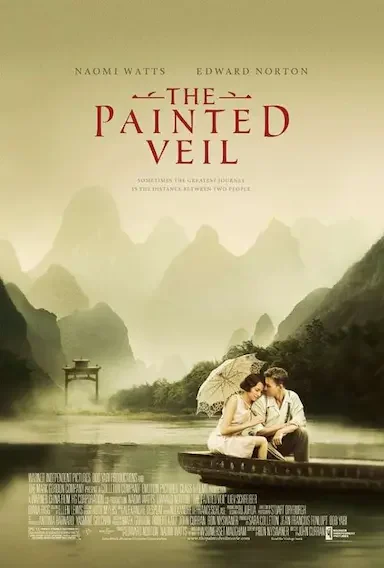 面纱 海报